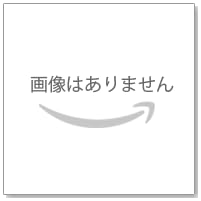 武藤獣医薬理学〈上巻〉 (1949年)