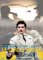�m�` [DVD]