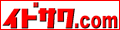 �C�h�T���h�b�g�R��