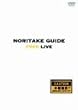 NORITAKE GUIDE FREE LIVE [DVD]