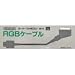 RGB�P�[�u�� �C�V�� SFC