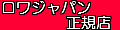 �o�b�e���[�o���N