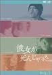�ޏ������񂶂�����BVol.1 [DVD]
