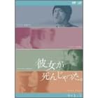 �ޏ������񂶂�����BVol.1 [DVD]