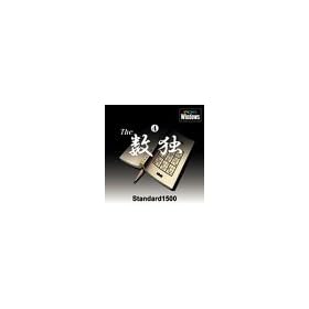 Standard1500 The ���� 4