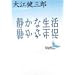 �o�X�^�C���̖{����