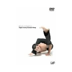 �_���J���E�E�H����Yogic Arts (���M�b�N�A�[�c) [DVD]