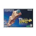 The Tower SP