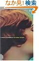 The Great Gatsby (Essential Penguin)