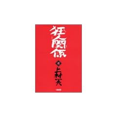 ���l�֌W 1 (�z�[���Ж��敶��)