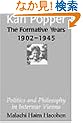 Karl Popper - The Formative Years, 19021945: Politics and Philosophy in Interwar Vienna