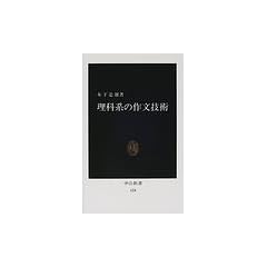 ���Ȍn�̍앶�Z�p (1981�N) (�����V��)