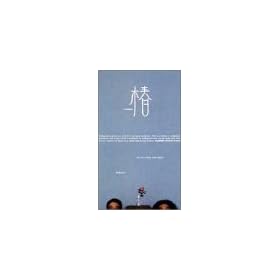 ���[�����Y��8������u�ցv [VHS]