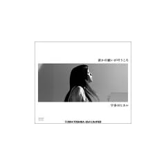 �N���̊肢���������� [DVD]