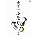 �䂸�Ȃ�ł�BEST�{��