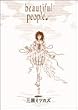 beautiful people (Feel�R�~�b�N�X)