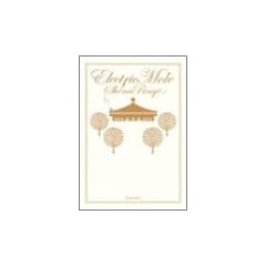 Electric Mole (���񐶎Y�����) [DVD]