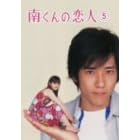 �삭��̗��l ��5�� [DVD]