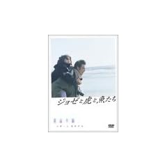 �W���[�ƌՂƋ�����(�ʏ��) [DVD]