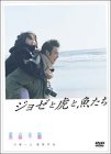 �W���[�ƌՂƋ�����(�ʏ��) [DVD]