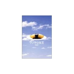 �����`�̏��� DVD-BOX
