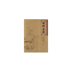 �c�Ȕ���(������) (����Տ��K�Ǒp��)