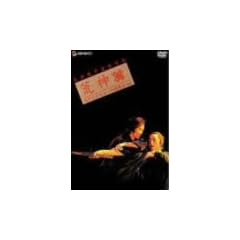 �r�_ �f���b�N�X�� [DVD]