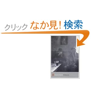 【クリックでお店のこの商品のページへ】Modern Classics Dubliners (Penguin Modern Classics): James Joyce: 洋書