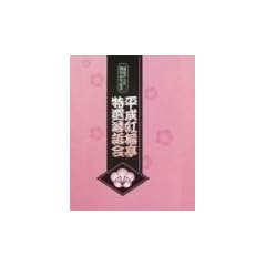 �����g�~�� ���I����� [DVD]