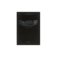 BUSIN 0 Wizardry Alternative NEO�����R���v���[�g�K�C�h