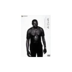 ����̈�/�G���r���E�W���[���Y�E�C���E�R���T�[�g [DVD]