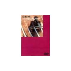 �����̖� [DVD]