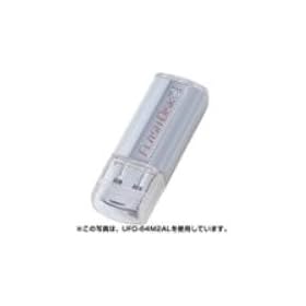 UFD-512M2AL USB�t���b�V�������� 512MB