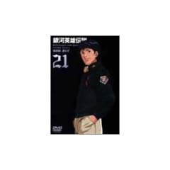 ��͉p�Y�`�� Vol.21 [DVD]