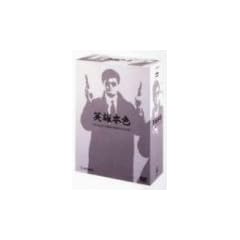 �j�����̔҉� (�f�W�^���E���}�X�^�[��) DVD-BOX