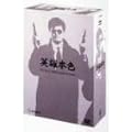 �j�����̔҉� (�f�W�^���E���}�X�^�[��) DVD-BOX