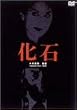 ���� [DVD]
