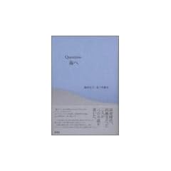 Questions�C��