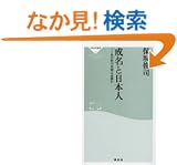 �����Ɠ��{�l�\���̐��̖��O�͕K�v�� (�˓`�АV�� (049))