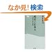�����Ɠ��{�l�\���̐��̖��O�͕K�v�� (�˓`�АV�� (049))