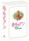 �Ԗт̃A���E�O����DVD-BOX