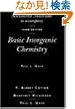 Basic Inorganic Chemistry, Solutions Manual