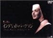 �z���o�̃C���O���b�h�E�o�[�O�}�� [DVD]