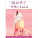 �[�c���q�u�V�g�v�ɂȂ���@ [DVD]