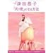 �[�c���q�u�V�g�v�ɂȂ���@ [DVD]