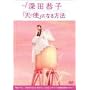 �[�c���q�u�V�g�v�ɂȂ���@ [DVD]