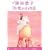 �[�c���q�u�V�g�v�ɂȂ���@ [DVD]