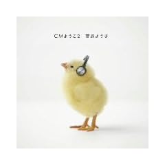 CM�悤��(2)