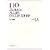 �s�A�m����110�I(A)