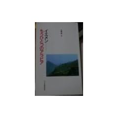 �C�G���� �����ЂƂ̃A���r�A (�A�W�A�������)